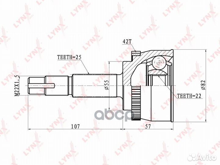 Шрус наружный перед прав/лев CO5724A lynxauto