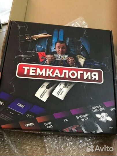 Настольная игра Темкалогия Монополия