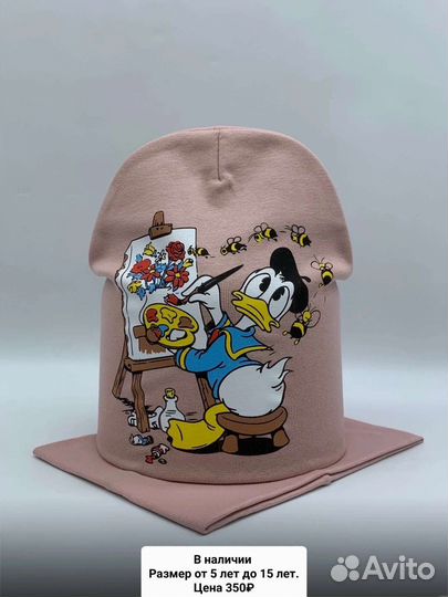 Шапка и снуд