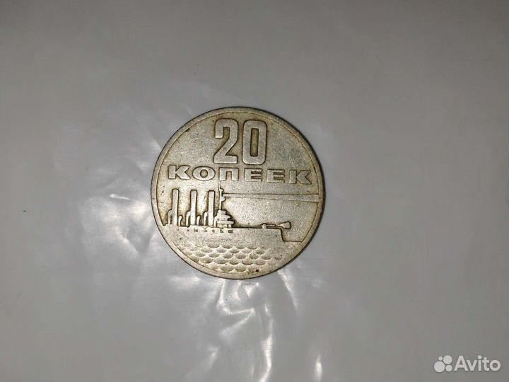 Продам монеты СССР