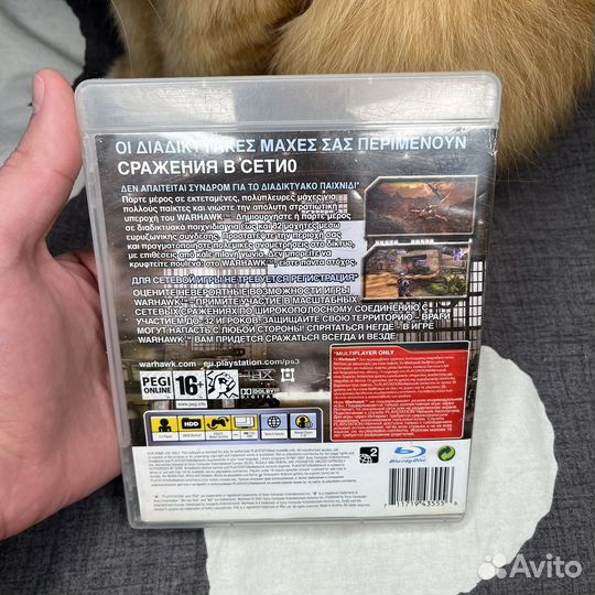 Warhawk (PS3)