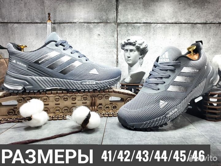 Мужские весенние кроссовки Adidas Marathon