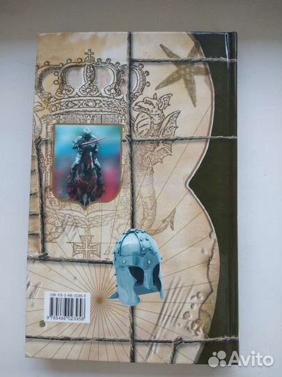 Вальтер скотт Легенда о Монтрозе. приключения