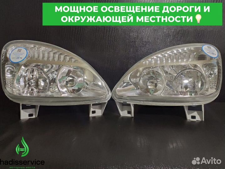 Передние фары на ГАЗель