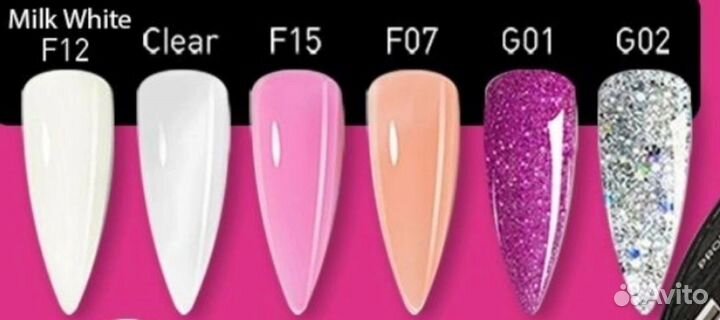 Гель полигель акригель RuNail, AllStar,PinkBerri