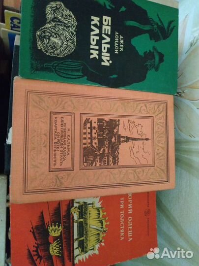 Книги для детей и взрослых