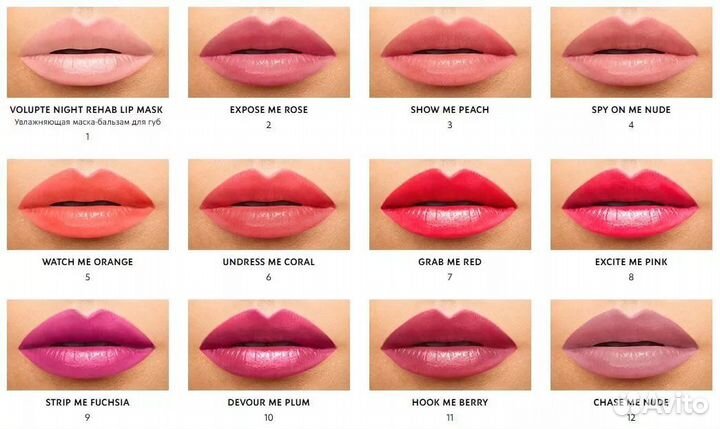 Очень крутые Блеск для губ YSL 5,7,8, 10,11