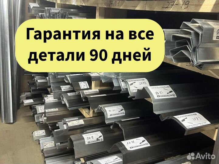 Ремонтные пороги и арки для BMW Некрасовка