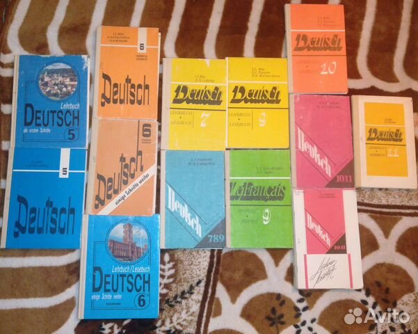 Учебники немецкий, французский СССР РФ (скидка )