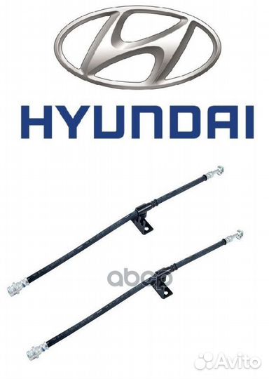 Шланг тормозной 58737H8000 58737H8000 Hyundai-KIA