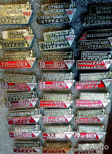 Пионерские строй-отряды ссср, все года с 1968-1991