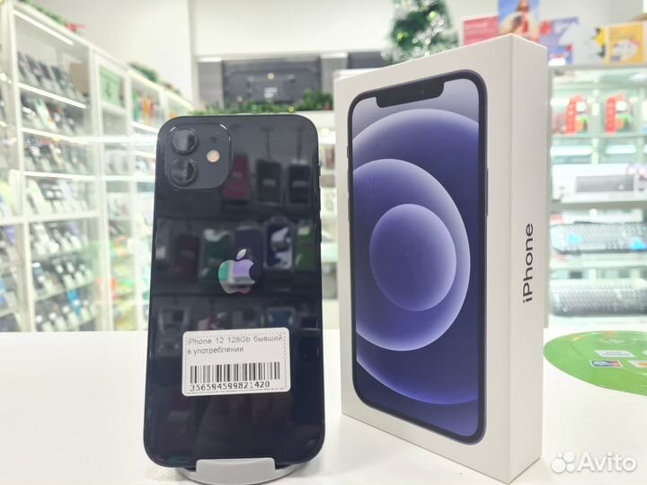 iPhone 12, 128 ГБ