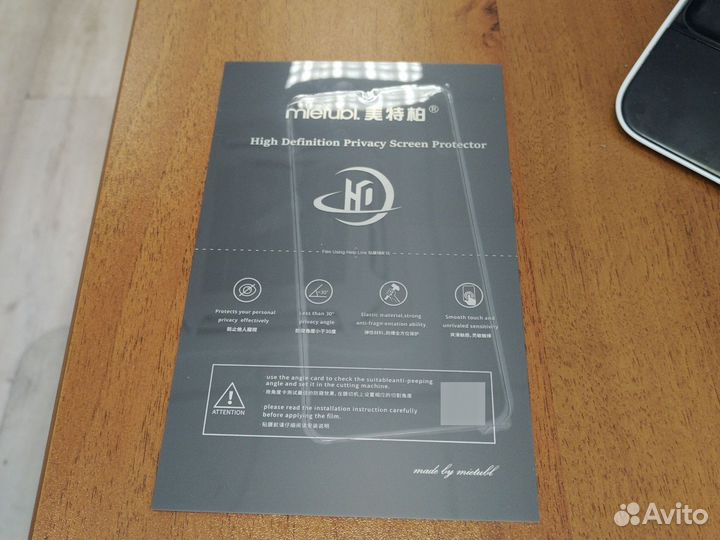 Гидрогелевая глянцевая защитная плёнка антишпион