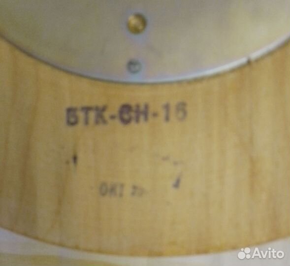 Барометр Утес бтк сн-16