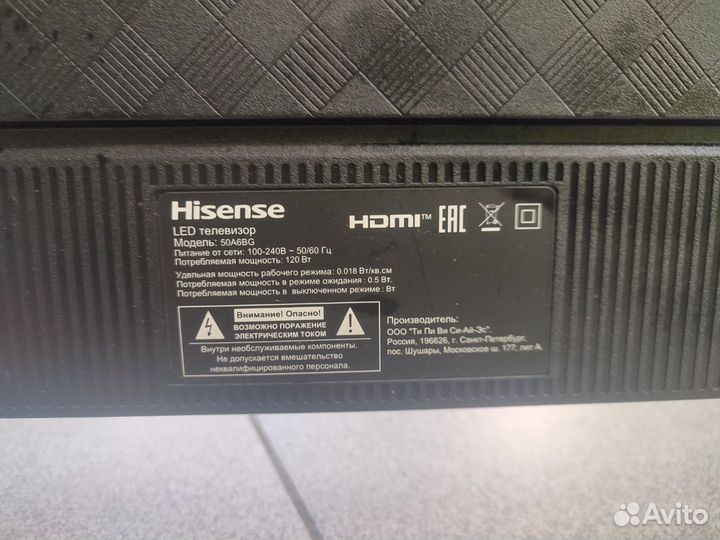 Телевизор LCD Hisense 50A6BG (133033)(р3а)