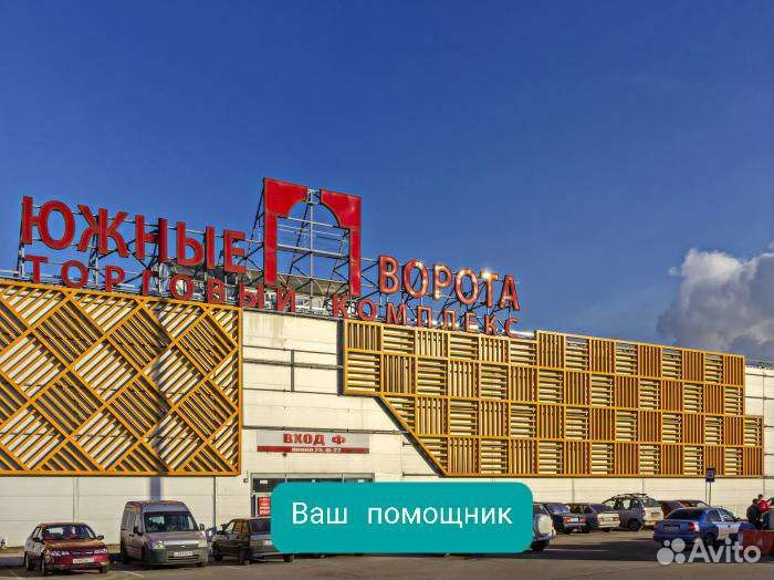 Услуги для бизнеса Садовод Южные Ворота тяк Москва