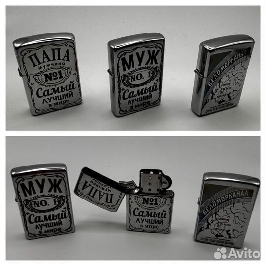 Зажигалка бензиновая с гравировкой