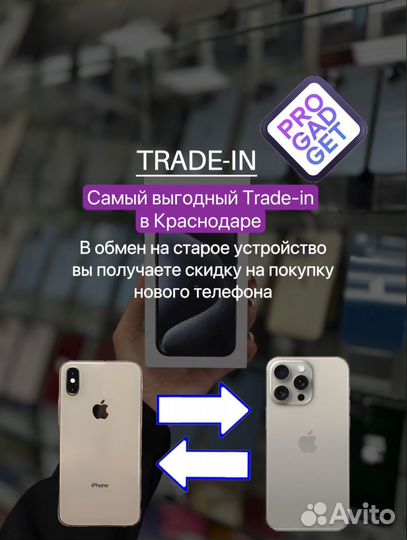 iPhone 13 Pro Max, 256 ГБ