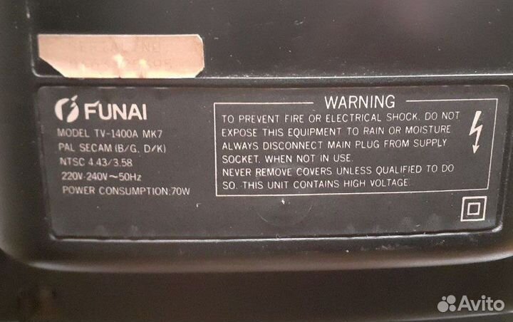 Телевизор цветной Funai TV1400A MK7