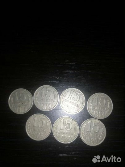 Монеты СССР