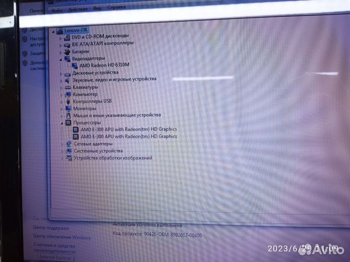Ноутбук Lenovo G575 (64)