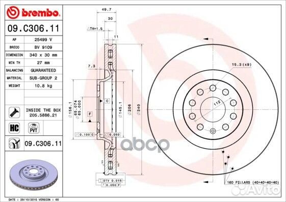 Диск тормозной 09.C306.11 09.C306.11 Brembo