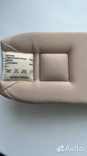 Воротник бандаж ортопедический