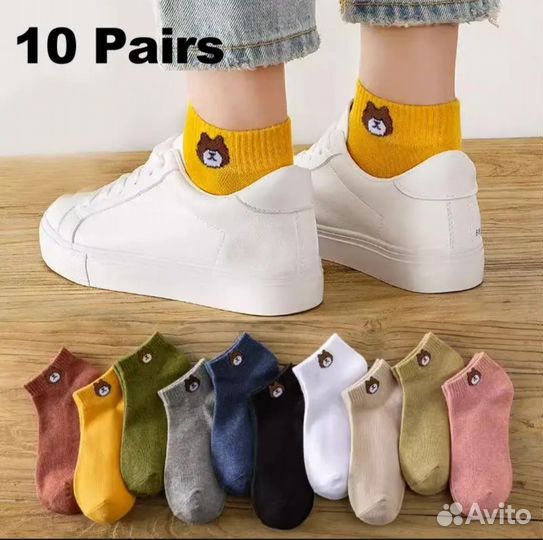 Носки женские