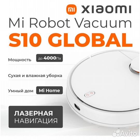 Робот-пылесос Xiaomi Mi Robot Vacuum S10 #377957