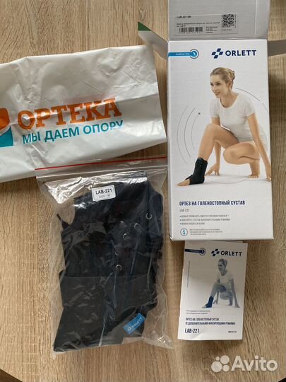 Ортез для голеностопа