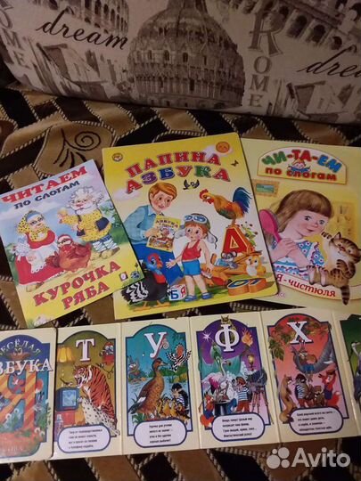 Книжки для детей