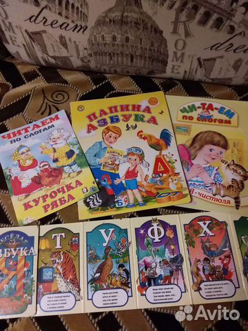 Книжки для детей