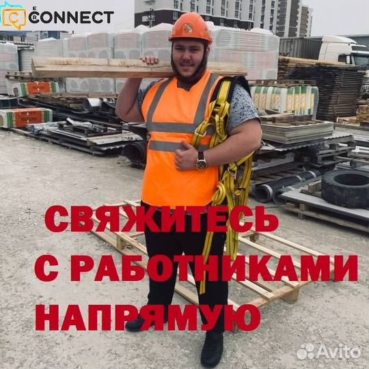 Грузчики, Разнорабочие.Земляные, Бетонные работы