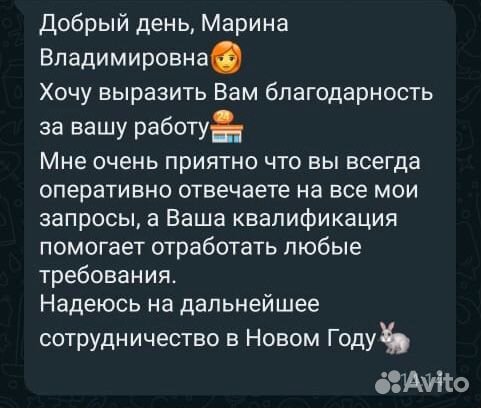 Бухгалтерские услуги отвечу за 15 мин