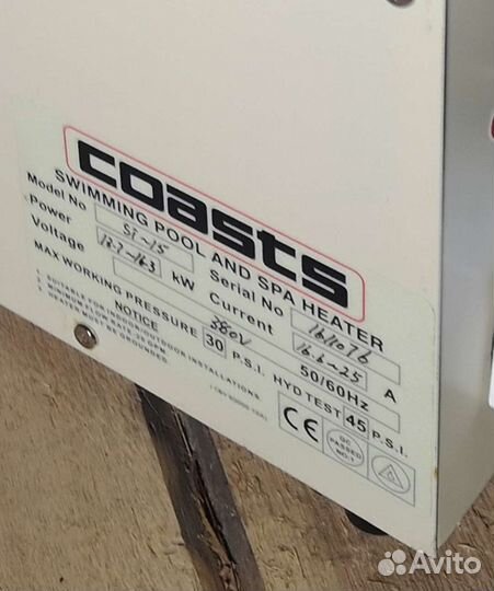Нагреватель для бассейна coasts ST-15 (380 в)