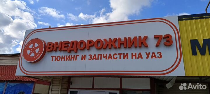 Жилет спасательный