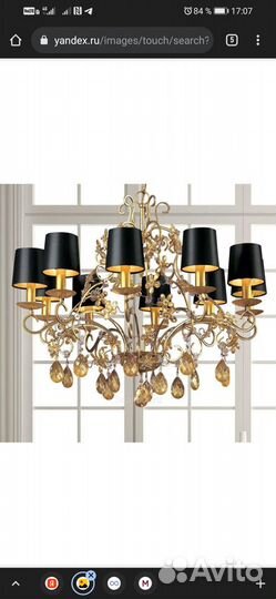 Люстра потолочная италия