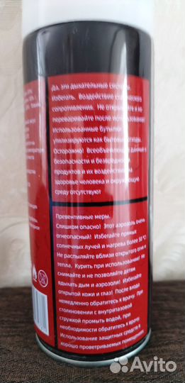 Герметик, жидкая резина 