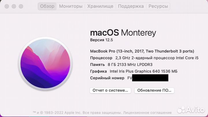 Macbook pro 2017 13'', 256gb, i5