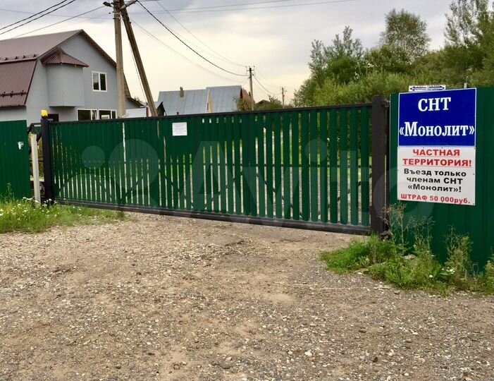 Дача 62 м² на участке 6 сот.