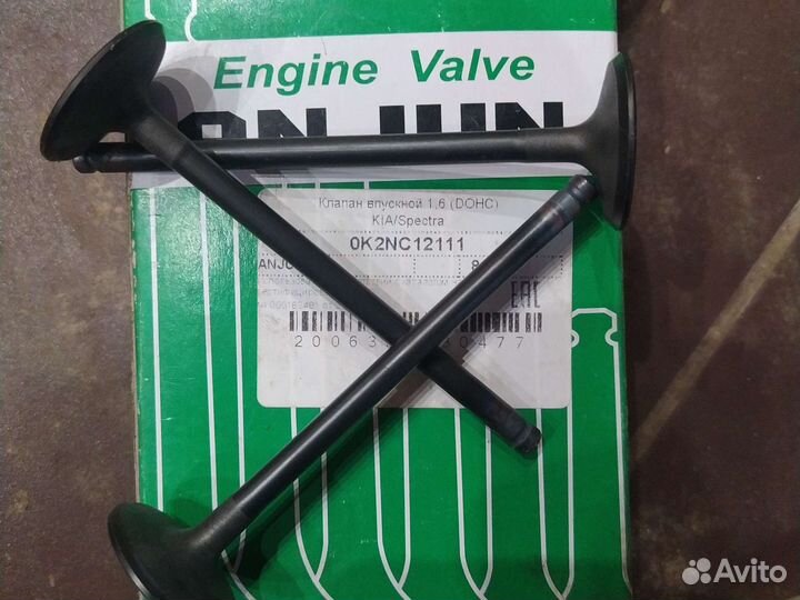 Kia spectra клапана выпускные