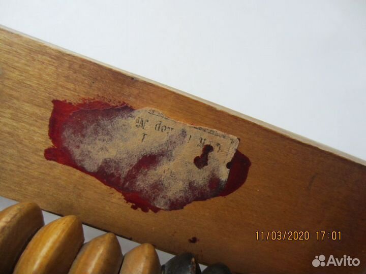 Старинные школьные счеты СССР