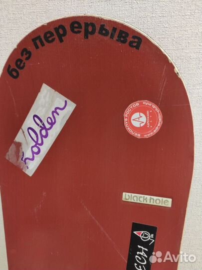 Сноуборд Blackhole