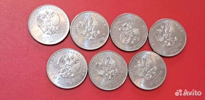 25рублей. Юбилейные монеты. Олимпиада, Сочи