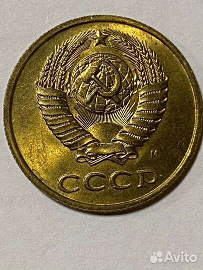 3 копейки пробная монета редкий экземпляр