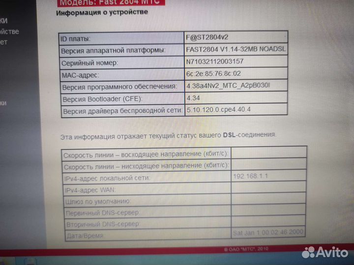 Роутер, розетки в короб, сетевые карты