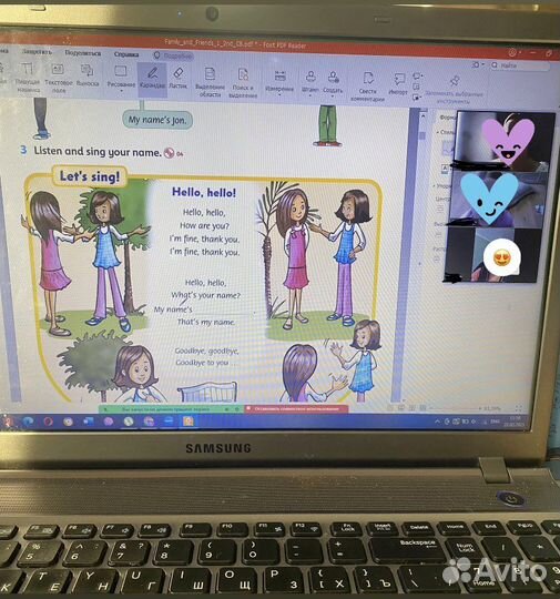 Учитель/репетитор английского языка