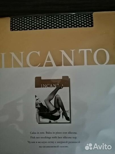 Чулки в сетку