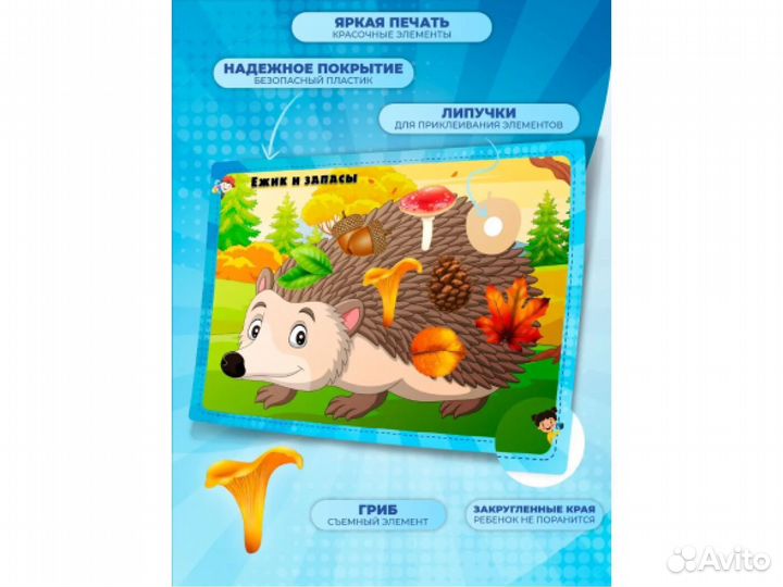 Развивающие игрушки от года