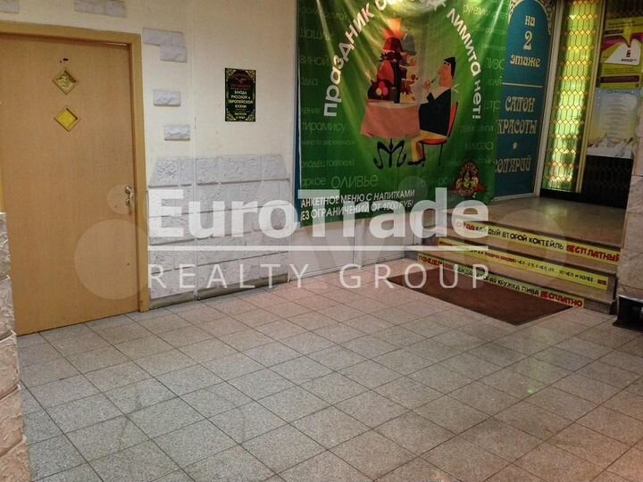 Сдам торговое помещение, 260 м²